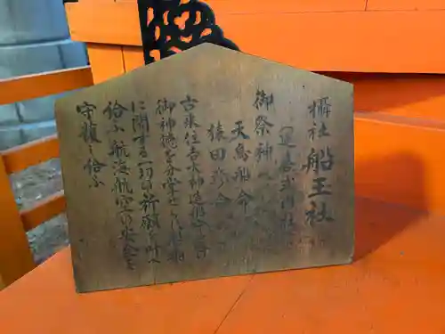 住吉大社(大阪府)