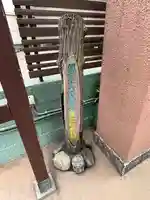 正寶院(飛不動尊)のその他建物