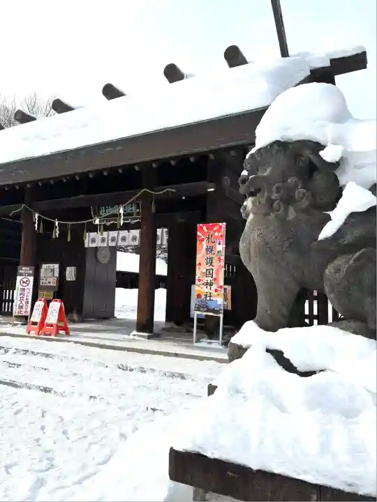 札幌護國神社の狛犬