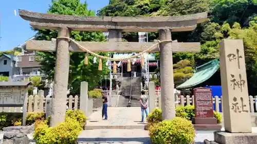 叶神社（東叶神社）(神奈川県)
