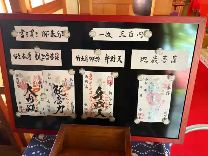 長心寺の{uncategorized: "未分類", other: "その他", undefined: "問題あり", building: "その他建物", grave: "お墓", sacred_gate: "鳥居", guardian: "狛犬", statue: "像", buddha: "仏像", history: "歴史", nature: "自然", garden: "庭園", animal: "動物", pagoda: "塔", temizu: "手水舎", mountain_gate: "山門・神門", sanctuary: "本殿・本堂", subordinate: "末社・摂社", art: "芸術", scenery: "景色", jizo: "地蔵", ema: "絵馬", goshuin: "御朱印", omikuji: "おみくじ", items: "授与品その他", amulet: "お守り", goshuincho: "御朱印帳", eats: "食事", festival: "お祭り", votive_dance: "神楽", shichigosan: "七五三参", wedding: "結婚式", experience: "体験その他", initially: "初詣", around: "周辺", anti_infection: "感染症対策"}