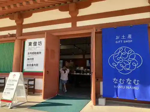 薬師寺(奈良県)