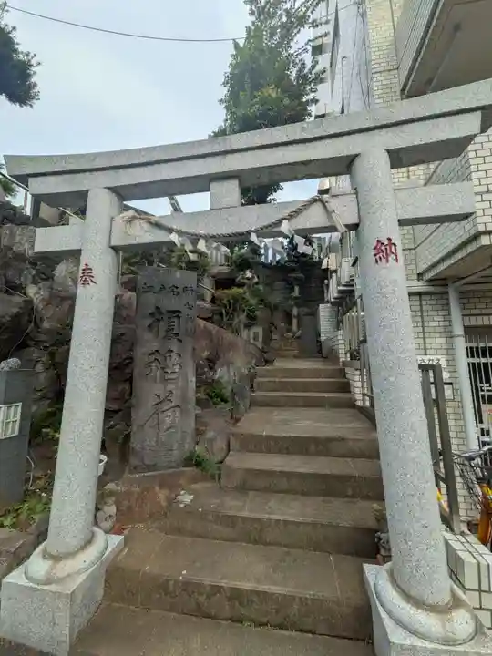 榎稲荷神社の鳥居