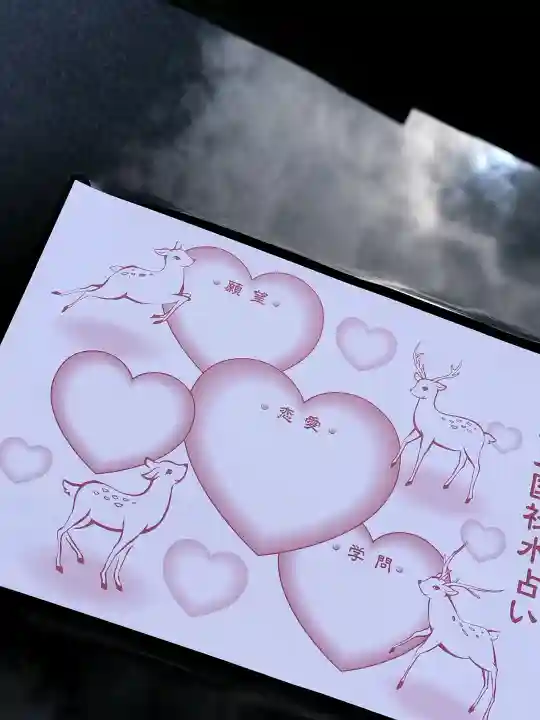 夫婦大國社(春日大社末社)の{uncategorized: "未分類", other: "その他", undefined: "問題あり", building: "その他建物", grave: "お墓", sacred_gate: "鳥居", guardian: "狛犬", statue: "像", buddha: "仏像", history: "歴史", nature: "自然", garden: "庭園", animal: "動物", pagoda: "塔", temizu: "手水舎", mountain_gate: "山門・神門", sanctuary: "本殿・本堂", subordinate: "末社・摂社", art: "芸術", scenery: "景色", jizo: "地蔵", ema: "絵馬", goshuin: "御朱印", omikuji: "おみくじ", items: "授与品その他", amulet: "お守り", goshuincho: "御朱印帳", eats: "食事", festival: "お祭り", votive_dance: "神楽", shichigosan: "七五三参", wedding: "結婚式", experience: "体験その他", initially: "初詣", around: "周辺", anti_infection: "感染症対策"}