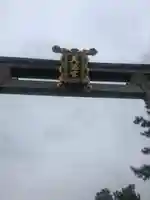 北野天満宮(京都府)