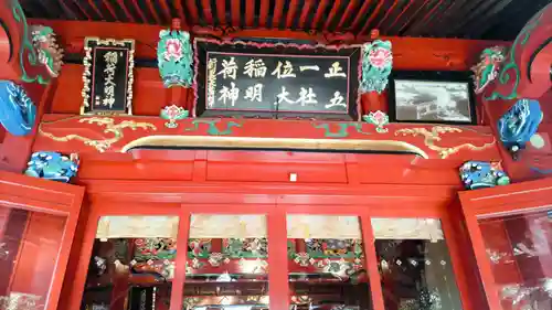 冠稲荷神社(群馬県)