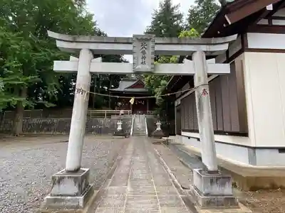 北八幡神社の鳥居