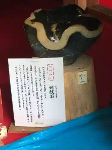 善寶寺(山形県)