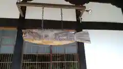 石雲寺の本殿