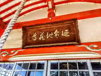 紅樹院のその他建物