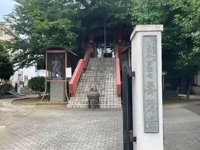 寿徳寺のその他建物