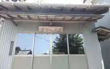 竜守院(静岡県)