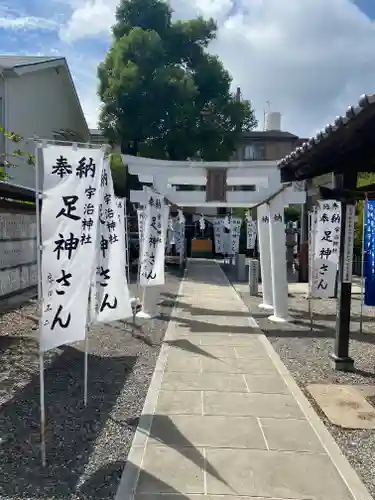 宇治神社の鳥居