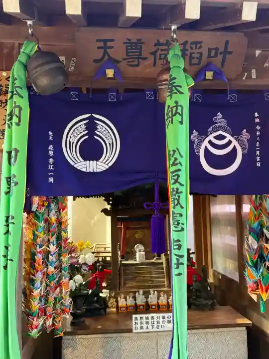 豊川稲荷東京別院の{uncategorized: "未分類", other: "その他", undefined: "問題あり", building: "その他建物", grave: "お墓", sacred_gate: "鳥居", guardian: "狛犬", statue: "像", buddha: "仏像", history: "歴史", nature: "自然", garden: "庭園", animal: "動物", pagoda: "塔", temizu: "手水舎", mountain_gate: "山門・神門", sanctuary: "本殿・本堂", subordinate: "末社・摂社", art: "芸術", scenery: "景色", jizo: "地蔵", ema: "絵馬", goshuin: "御朱印", omikuji: "おみくじ", items: "授与品その他", amulet: "お守り", goshuincho: "御朱印帳", eats: "食事", festival: "お祭り", votive_dance: "神楽", shichigosan: "七五三参", wedding: "結婚式", experience: "体験その他", initially: "初詣", around: "周辺", anti_infection: "感染症対策"}