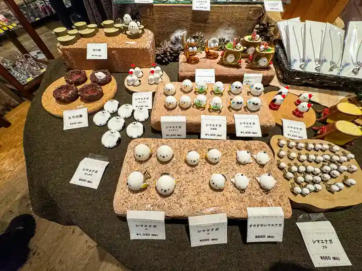 龍宮神社(北海道)