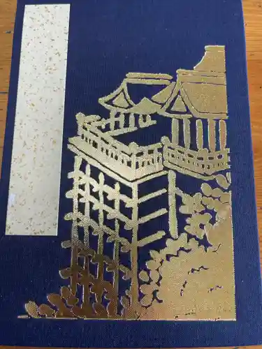 清水寺(京都府)