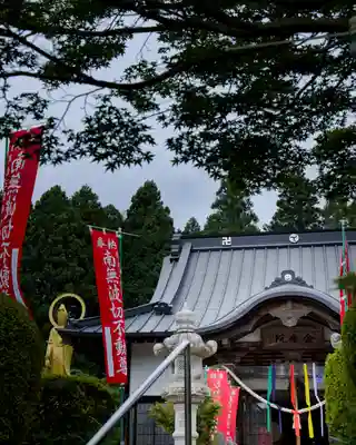 金乗院(那須波切不動尊) (栃木県)