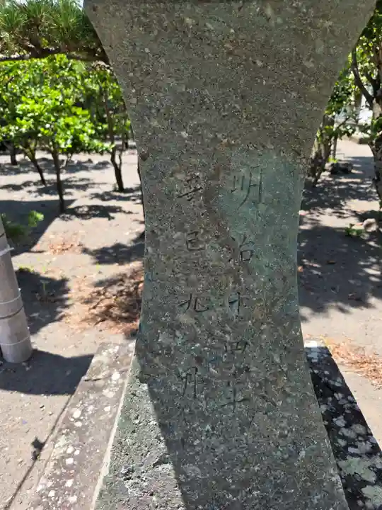 那閉神社(静岡県)
