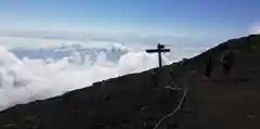 富士山頂上浅間大社奥宮の景色