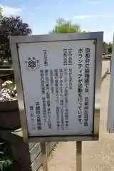 半木神社(京都府)