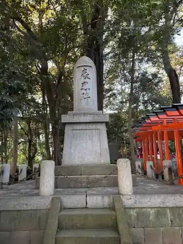 矢倉神社(静岡県)