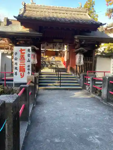 岩水寺の山門