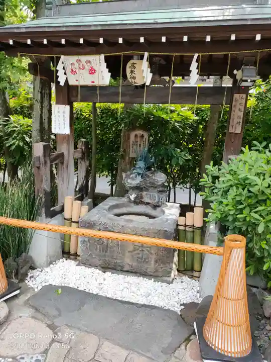 高木神社の手水舎