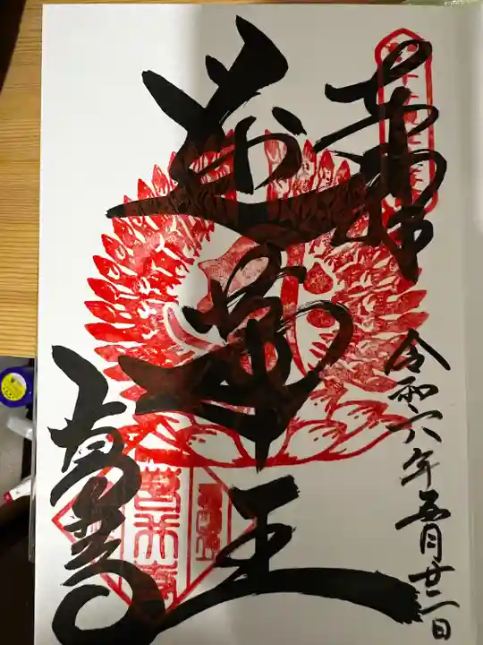 葛井寺(大阪府)