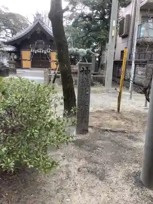 稲荷明神のその他建物