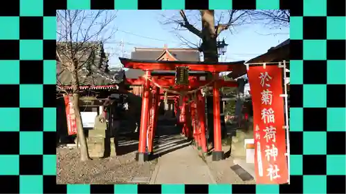 於菊稲荷神社(群馬県)