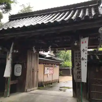 𠮷水神社（吉水神社）の山門・神門