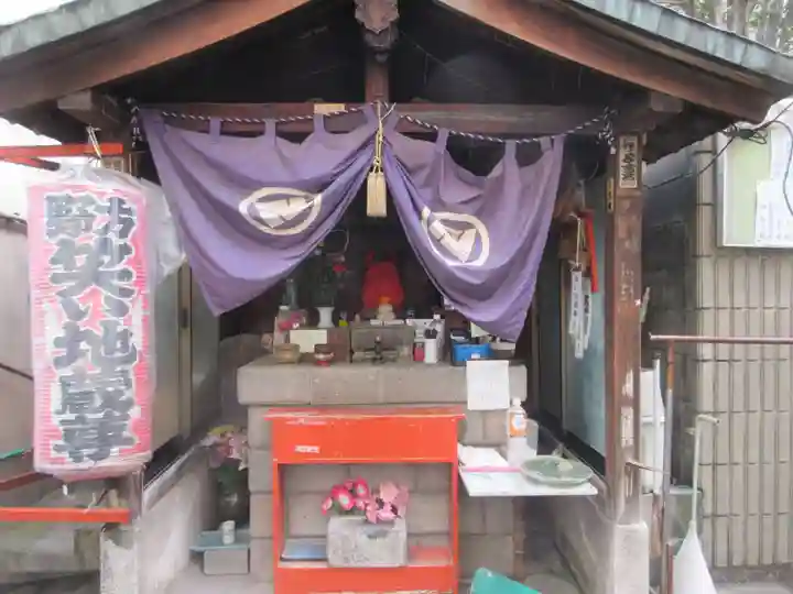 野方笑い地蔵尊(東京都)