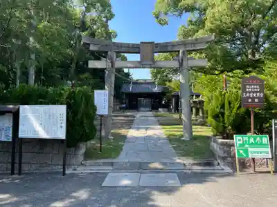 玉井宮東照宮(岡山県)
