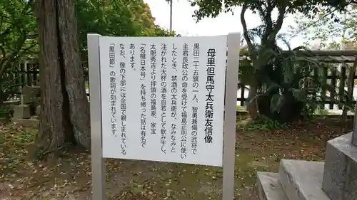 光雲神社の歴史