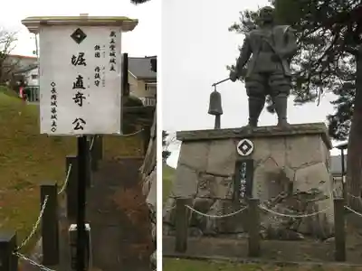 安禅寺の像