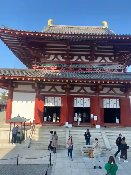 四天王寺(大阪府)