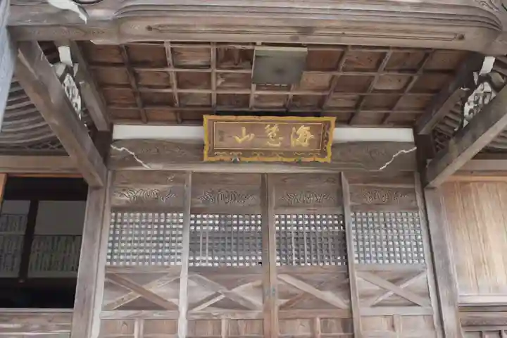 光禅寺の本殿・本堂