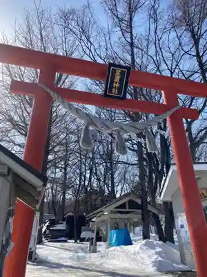 星置神社の鳥居