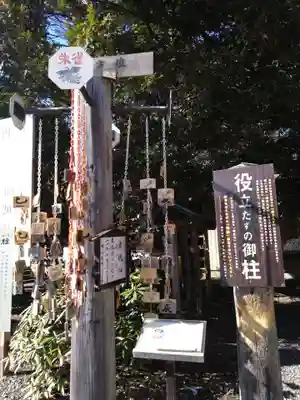 栃木縣護國神社(栃木県)