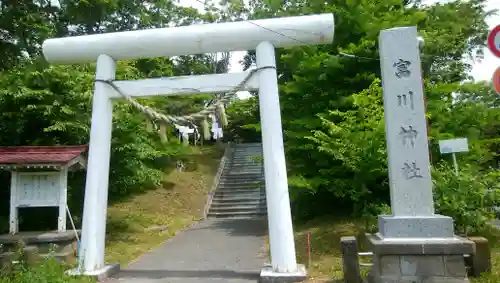 富川神社の鳥居