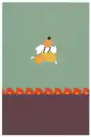 八坂寺(愛媛県)