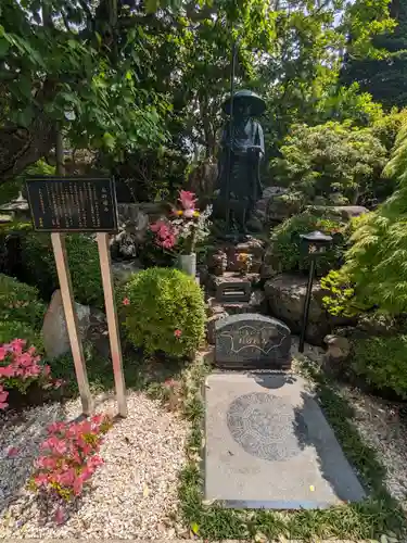 高藏院(東京都)