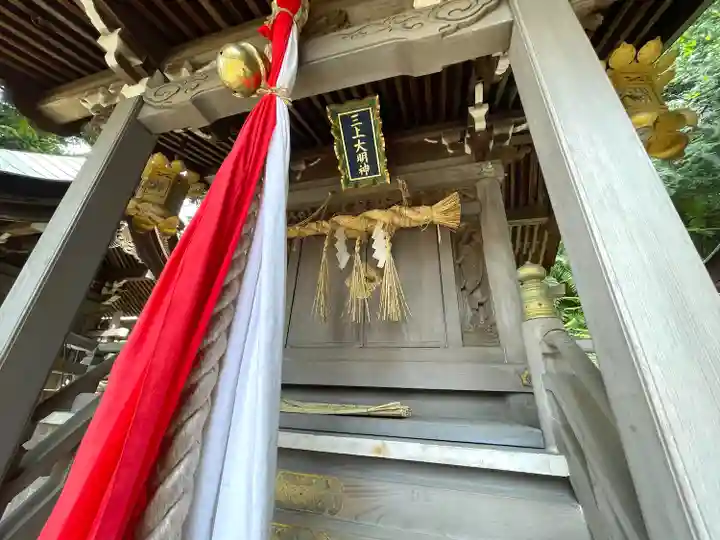 三上神社(滋賀県)