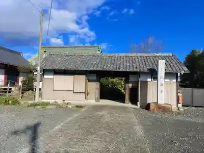 福泉寺の山門・神門