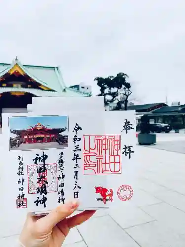 神田神社（神田明神）の御朱印