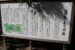 須佐神社の歴史