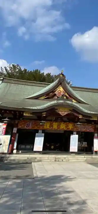 艮神社(広島県)