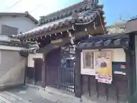 大善寺(京都府)