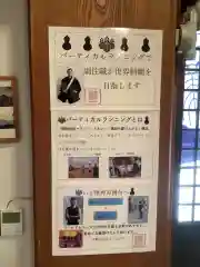 常泉寺の建物その他