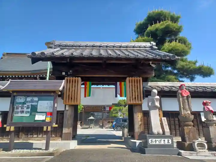 大榮寺(埼玉県)
